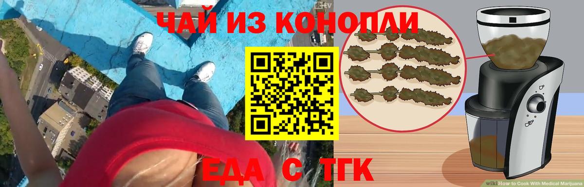 Canna-Cookies конопля  Вход с VPN  Кыштым 