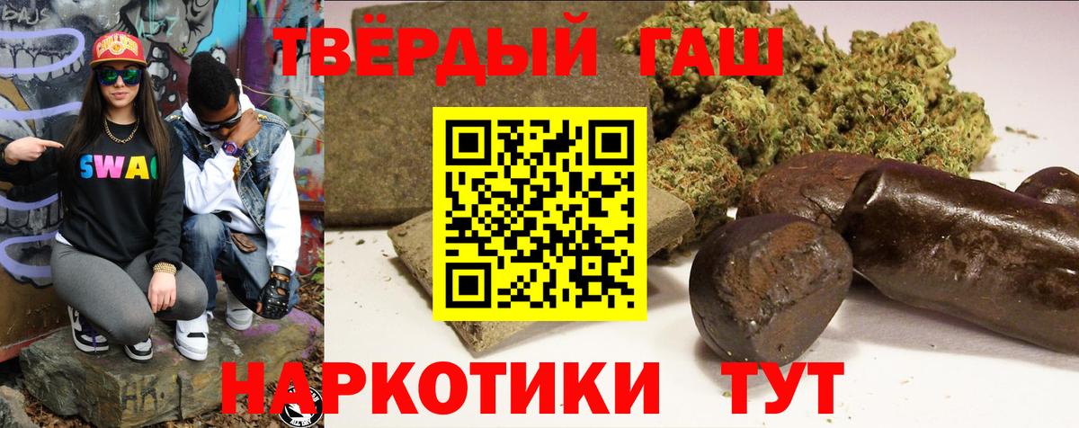 ГАШ ice o lator Кыштым