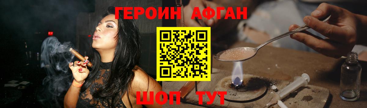  Кокаин Кыштым