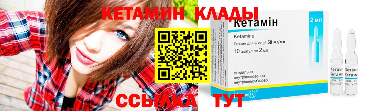 Alpha PVP СОЛЬ кристаллы  Кыштым  Конопля  Вход с VPN  COCAIN  ГАШИШ  МЕФ кристаллы  Меф  ТГК  LSD-25 