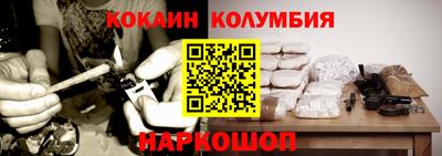 кокаин VHQ Конаково