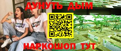 гашиш Коммунар