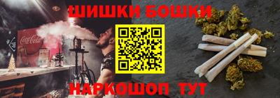 гашиш Коммунар