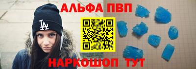 Альфа ПВП Кинель