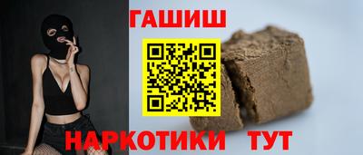 гашиш Кингисепп