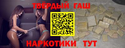 гашиш Кингисепп