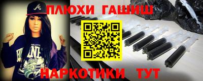 гашиш Кингисепп