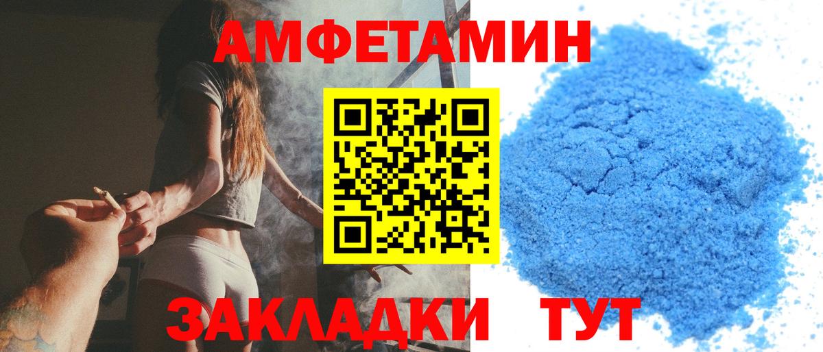 Первитин Methamphetamine Кыштым