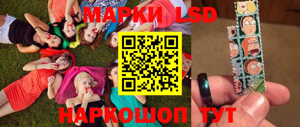 Марки NBOMe 1,8мг Кыштым