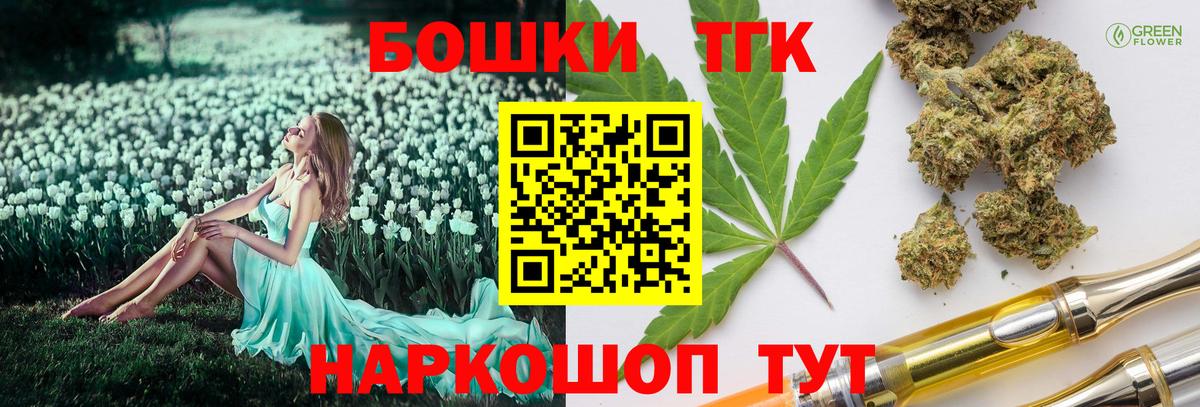 Марихуана AK-47  Каннабис SATIVA & INDICA  Вход с VPN  Кыштым  Марихуана Amnesia 