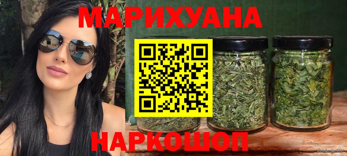 Марихуана сатива Кыштым